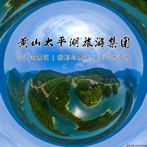 新州镇720全景拍摄