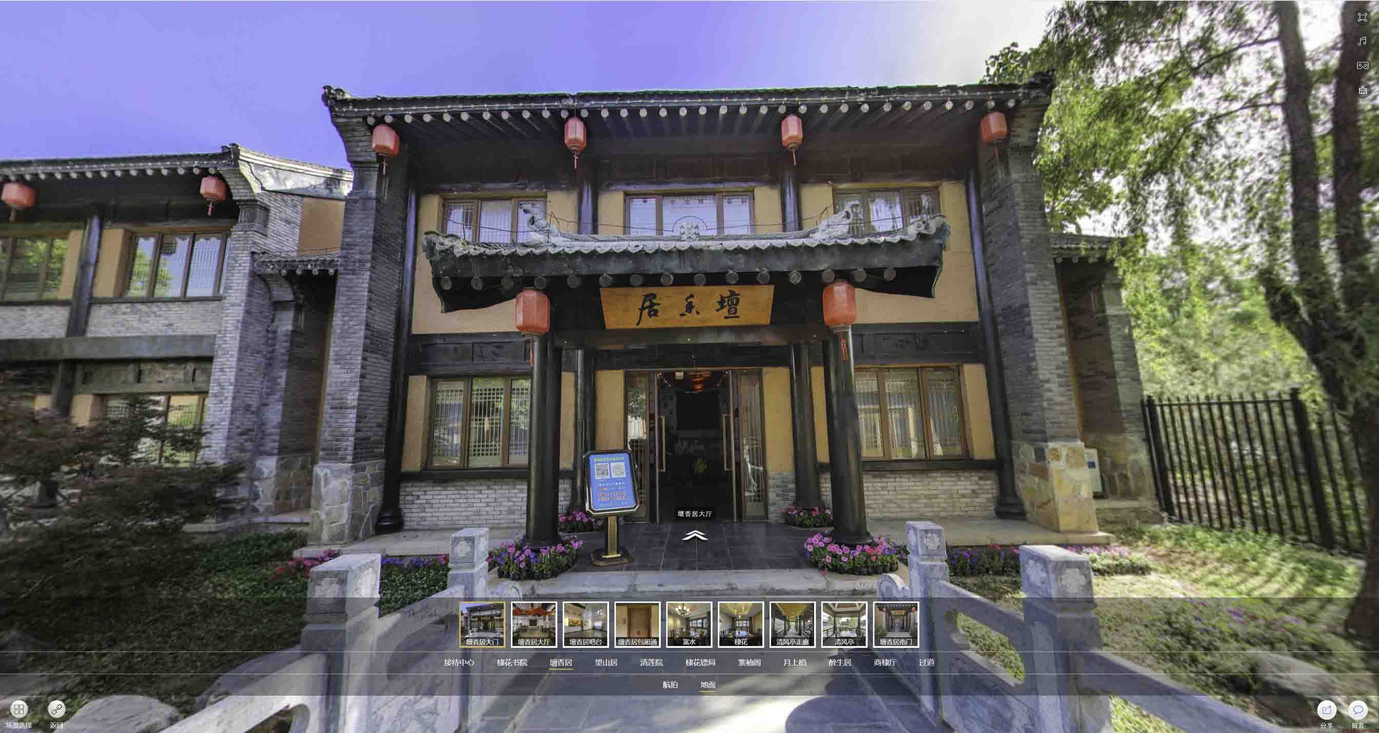 新州镇美好蕴育生活馆720全景展示