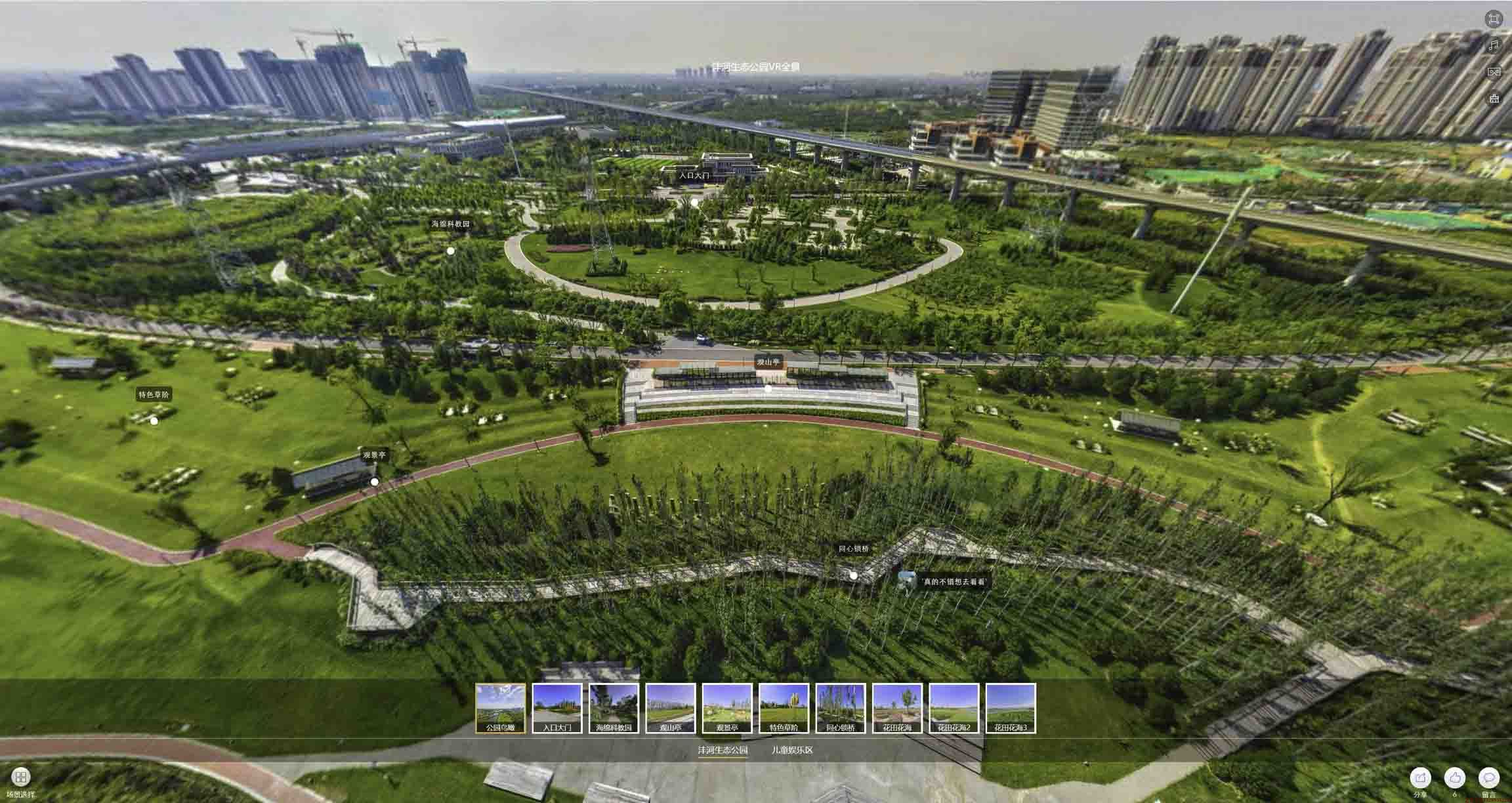 新州镇VR全景体验：身临其境的沉浸式感受在手绘地图中的创新应用