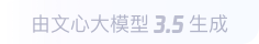 新州镇360全景影像与AR技术的结合：为用户带来前所未有的手绘地图体验